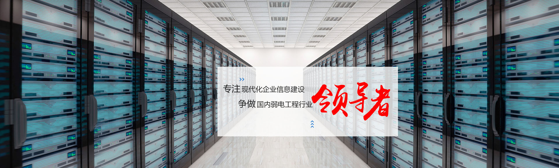 深圳騰飛四海15年征程，喜獲國家高新企業(yè)認(rèn)證